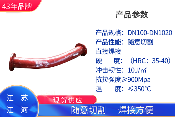 稀土合金管道廠家 稀土合金管道廠家