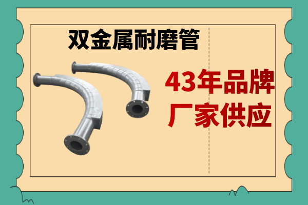 雙金屬麻豆视频无码廠