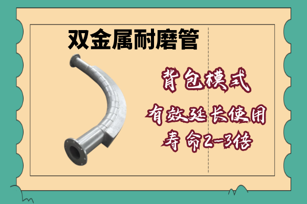 雙金屬麻豆视频无码廠 雙金屬麻豆视频无码廠
