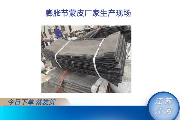 膨脹節蒙皮廠家 膨脹節蒙皮廠家