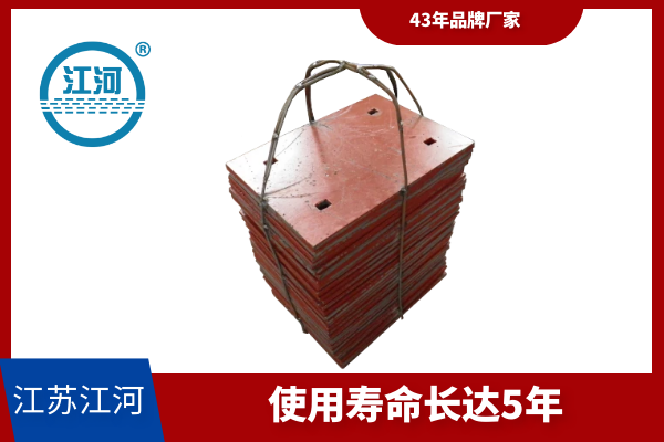 耐磨麻豆官网APP下载廠 耐磨麻豆官网APP下载廠