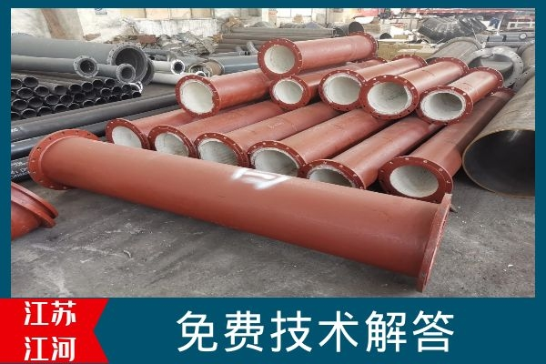 陶瓷內襯耐磨彎頭廠家 陶瓷內襯耐磨彎頭廠家