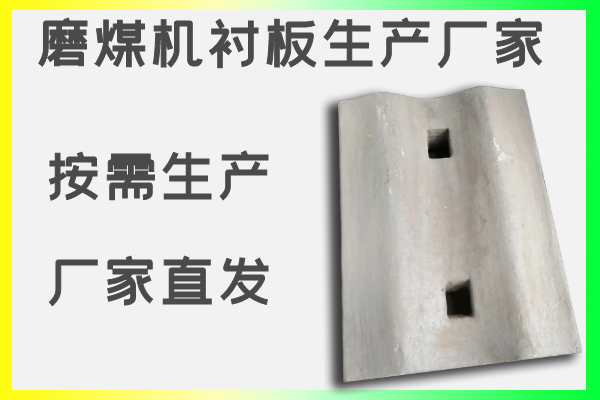 磨煤機麻豆官网APP下载生產廠家