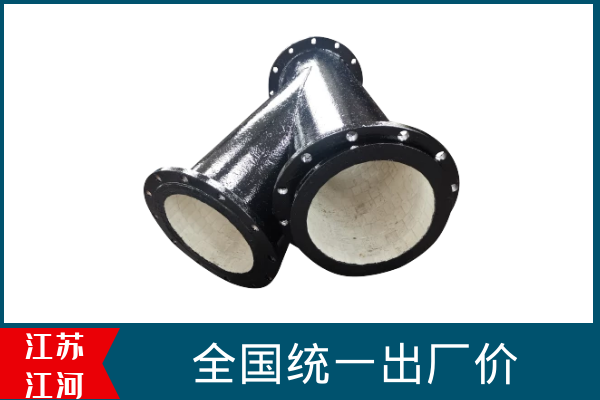 耐磨陶瓷彎頭生產廠家 耐磨陶瓷彎頭生產廠家