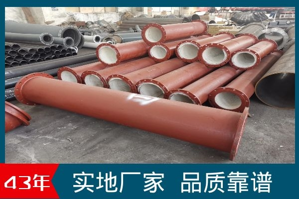 陶瓷內襯耐磨彎頭公司 陶瓷內襯耐磨彎頭公司