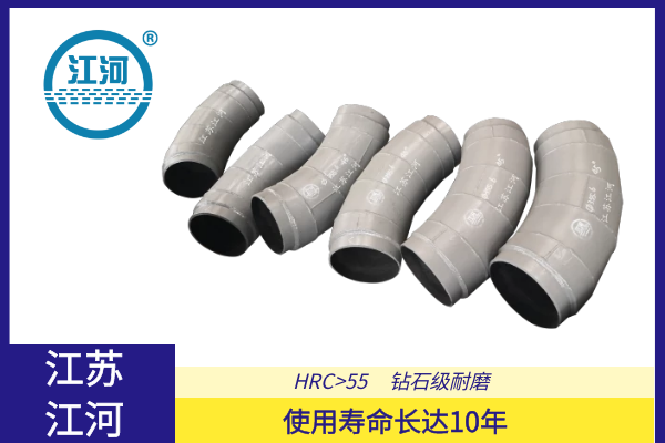 雙金屬耐磨彎頭選哪家 雙金屬耐磨彎頭選哪家