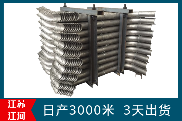 電廠鍋爐冷水壁防磨瓦 電廠鍋爐冷水壁防磨瓦