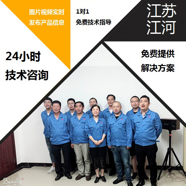 麻豆视频APP在线观看生產廠家