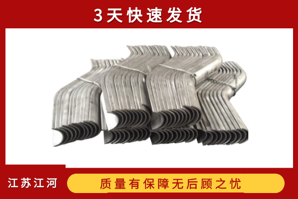 3mm不鏽鋼防磨瓦 3mm不鏽鋼防磨瓦