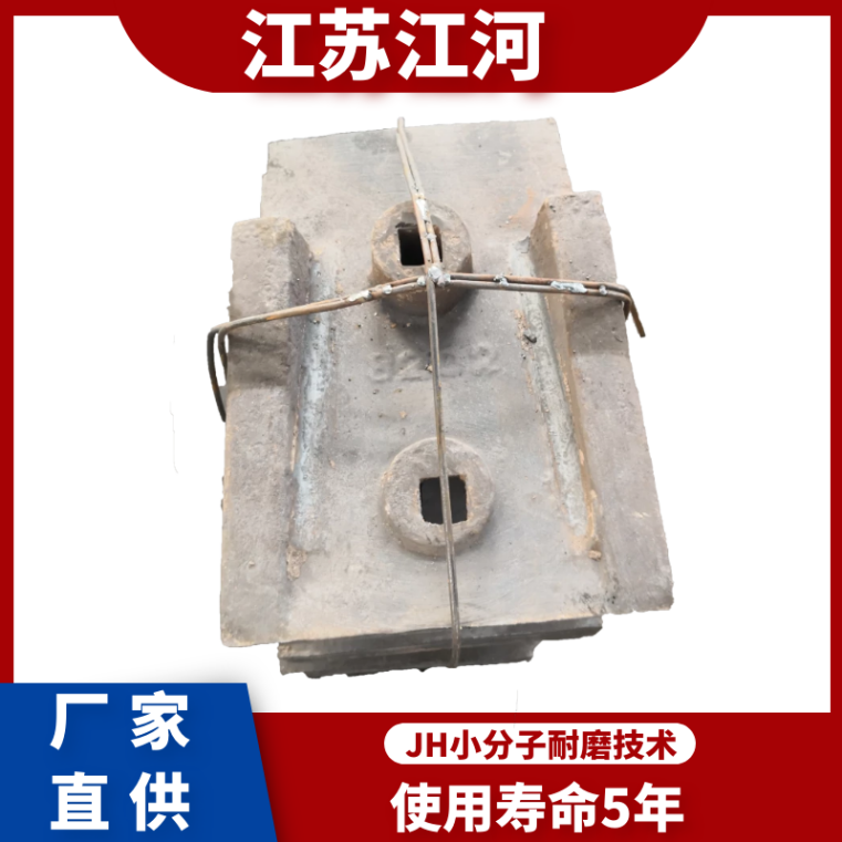 拋丸機裏的耐磨護板 拋丸機裏的耐磨護板