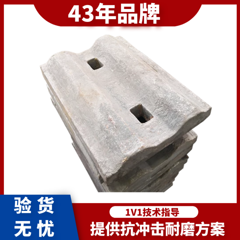 拋丸機裏的耐磨護板 拋丸機裏的耐磨護板