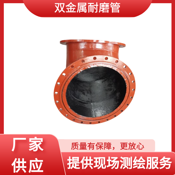 雙金屬複合耐磨管企業 雙金屬複合耐磨管企業