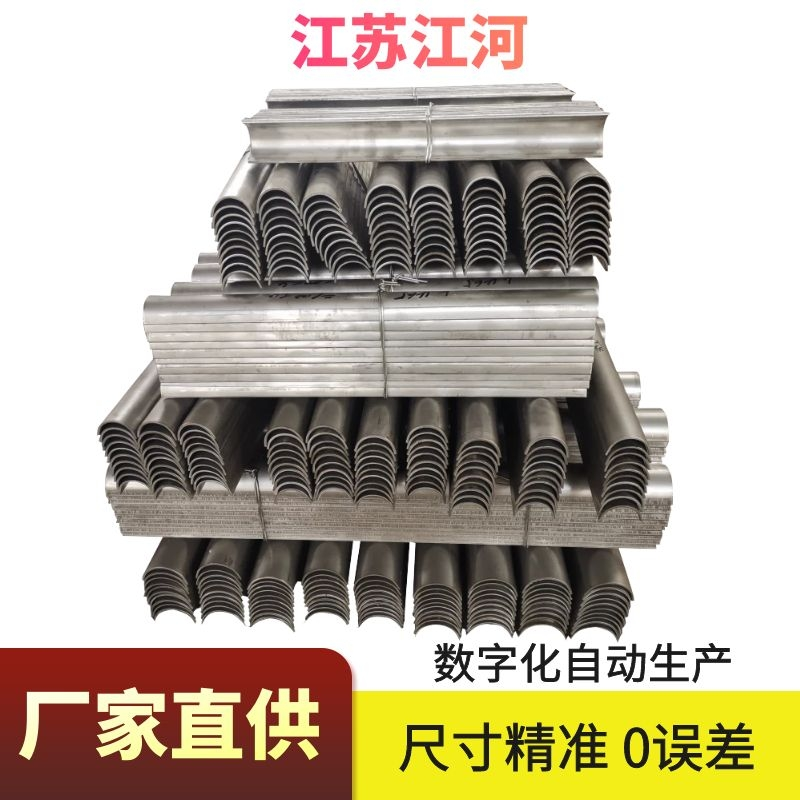 給煤裝置防磨瓦