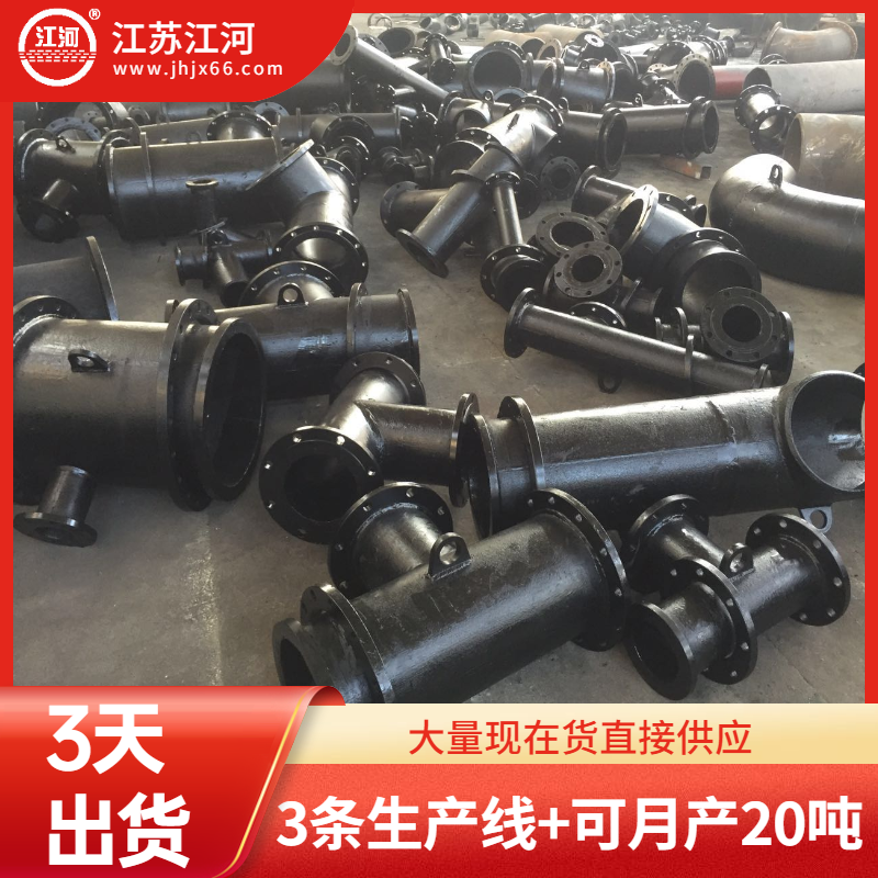 稀土合金耐磨管鑄造廠