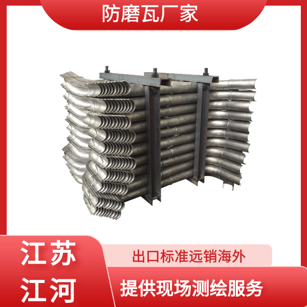 防磨梳型瓦廠家 防磨梳型瓦廠家