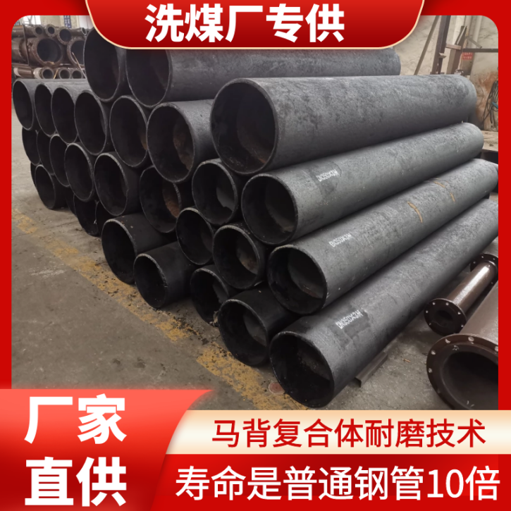 稀土合金耐磨直管廠家