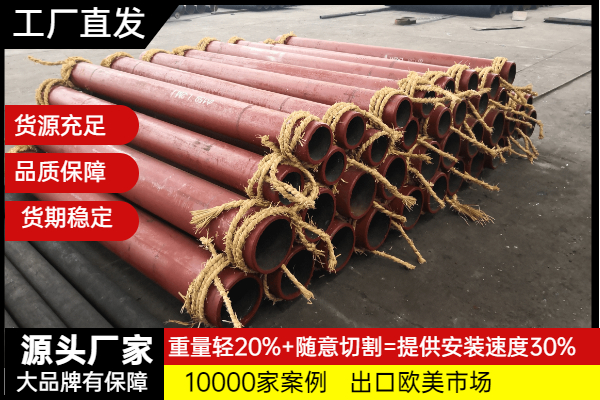自蔓燃陶瓷複合鋼管廠家 自蔓燃陶瓷複合鋼管廠家