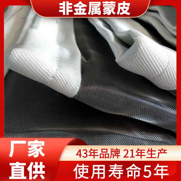 非金屬複合蒙皮材料廠 非金屬複合蒙皮材料廠