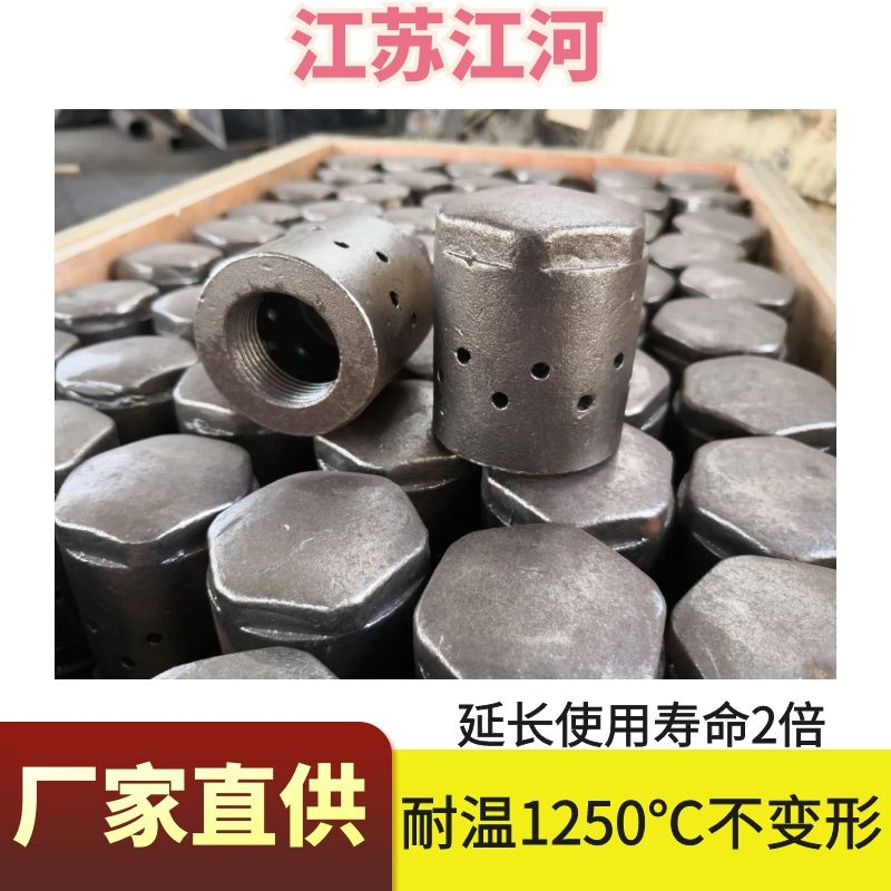 循環流化床鍋爐風帽種類 循環流化床鍋爐風帽種類