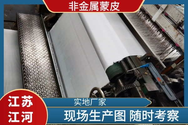 蒙皮非金屬膨脹節構造 蒙皮非金屬膨脹節構造