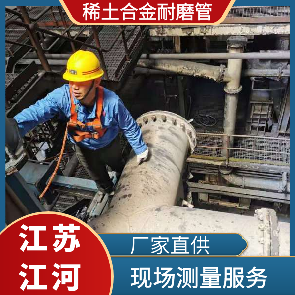 彎頭90°稀土耐磨合金管道 彎頭90°稀土耐磨合金管道