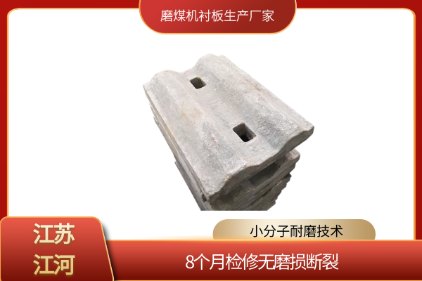 磨煤機麻豆官网APP下载生產廠家 磨煤機麻豆官网APP下载生產廠家