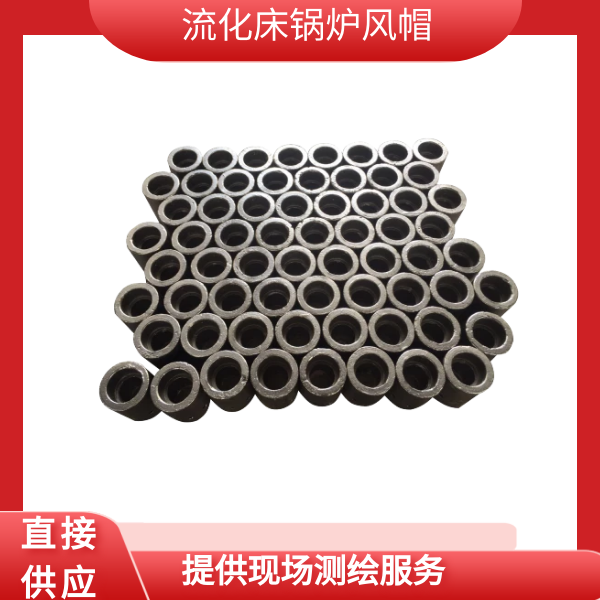 循環流化床鍋爐風帽使用壽命 循環流化床鍋爐風帽使用壽命