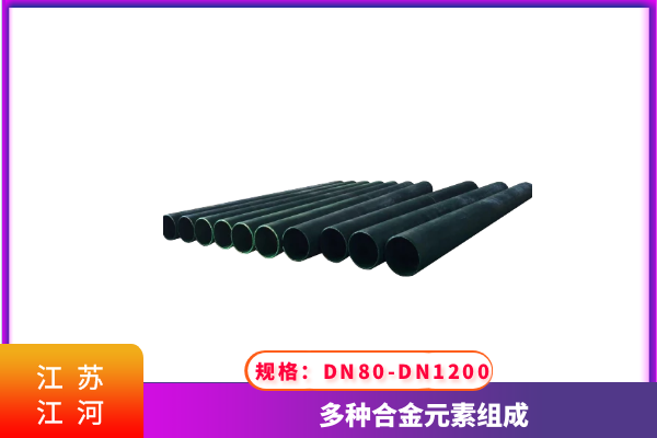 稀土合金耐磨鋼管廠家 稀土合金耐磨鋼管廠家