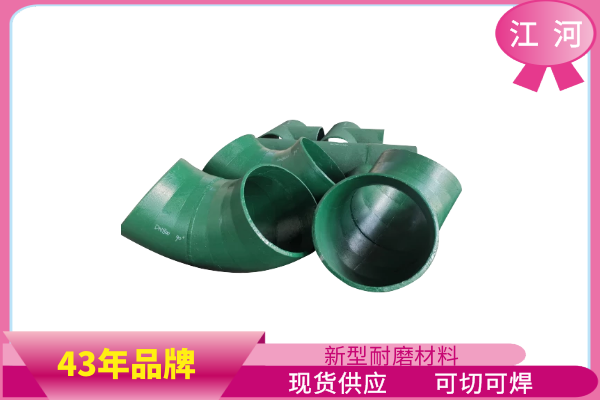 稀土合金耐磨鋼管廠家 稀土合金耐磨鋼管廠家