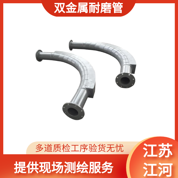 礦用雙金屬複合管 礦用雙金屬複合管