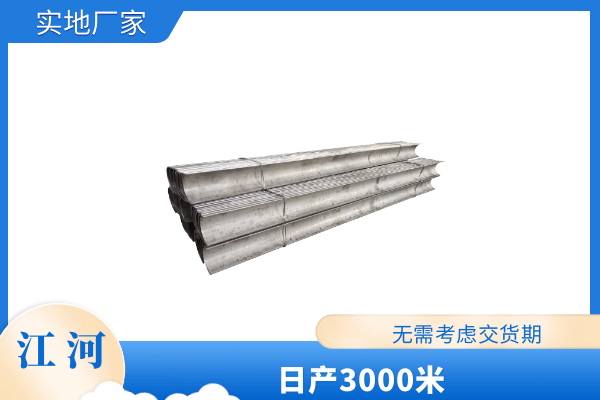 防磨護瓦哪裏好 防磨護瓦哪裏好