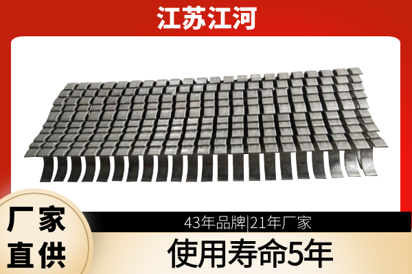 鍋爐過熱器防磨罩 鍋爐過熱器防磨罩