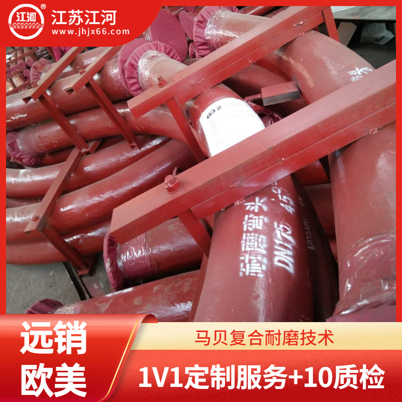 加工稀土合金耐磨管 加工稀土合金耐磨管