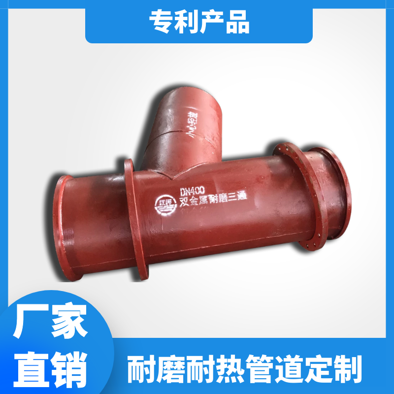 輸送礦石用麻豆视频无码 輸送礦石用麻豆视频无码