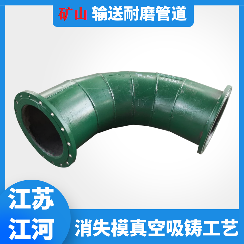 輸送礦石用麻豆视频无码
