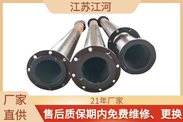 脫硫襯膠麻豆视频无码廠家