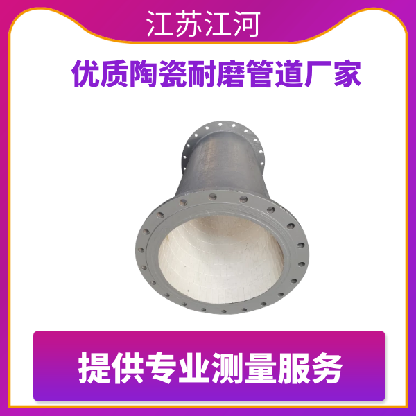 優質陶瓷麻豆视频无码廠家