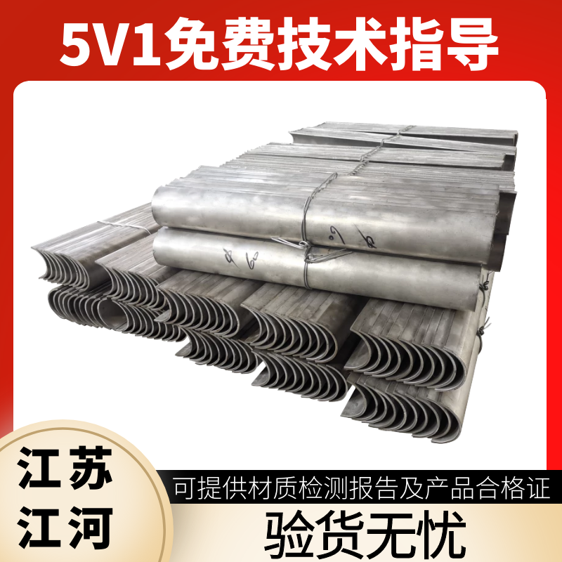 廠家供應防磨板