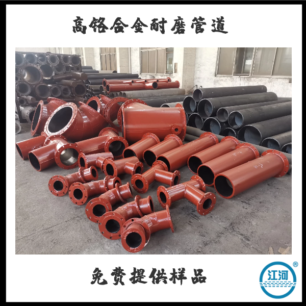 高鉻合金麻豆视频无码