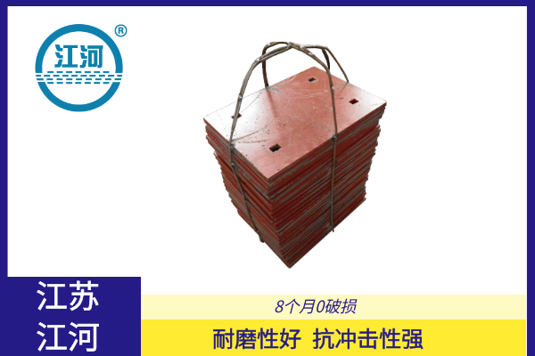 煤倉耐磨麻豆官网APP下载廠家