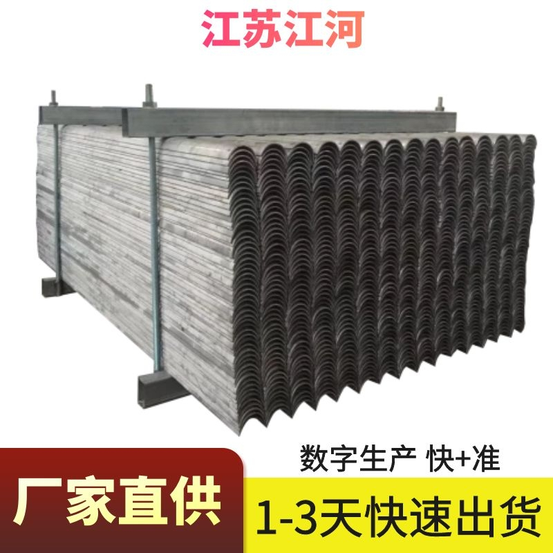 耐磨護板生產廠家 耐磨護板生產廠家