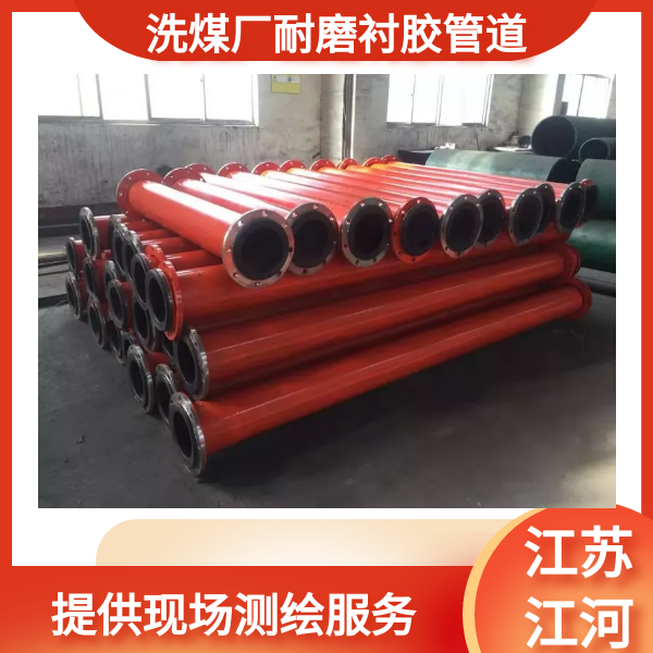 耐磨襯膠管道價格 耐磨襯膠管道價格