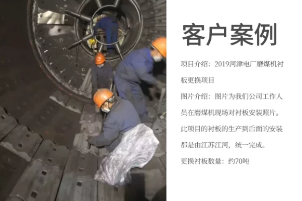 落煤管耐磨麻豆官网APP下载廠家 落煤管耐磨麻豆官网APP下载廠家