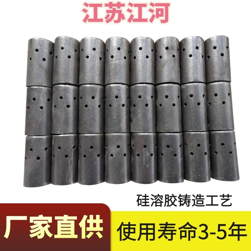 工業鍋爐煙筒防風帽