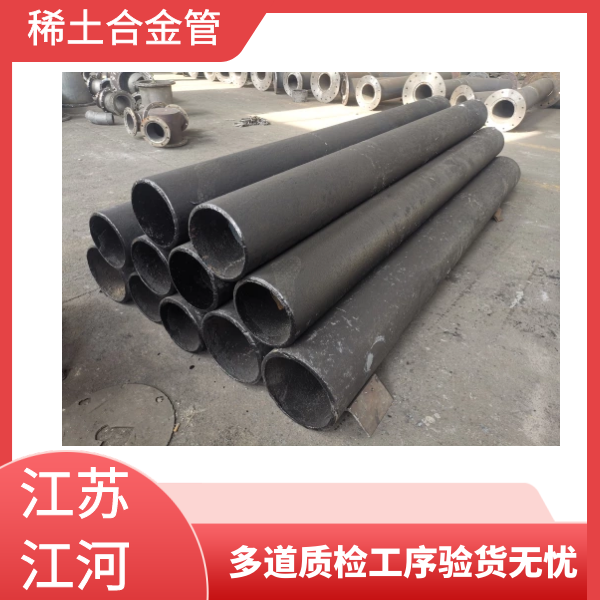 稀土合金耐磨彎管 稀土合金耐磨彎管