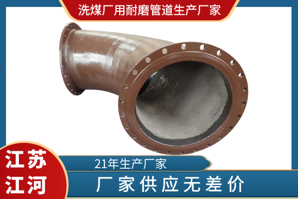 洗煤廠用麻豆视频无码生產廠家