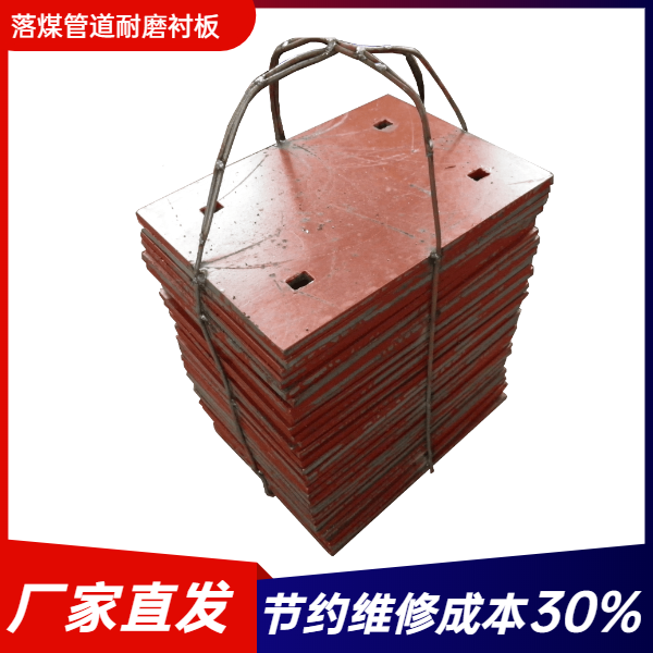高鉻耐磨麻豆官网APP下载廠家