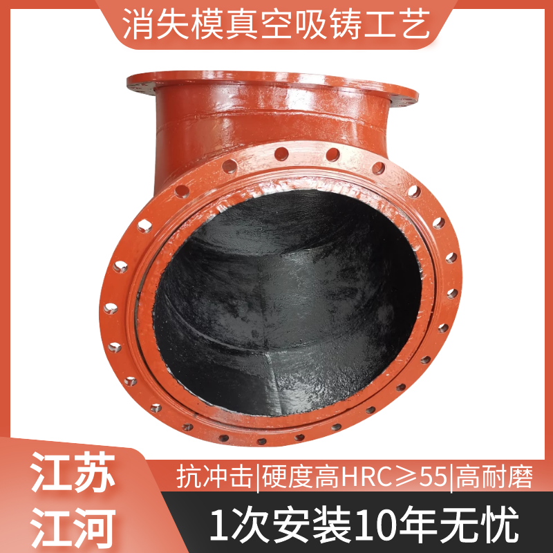 雙金屬耐磨彎頭廠家 雙金屬耐磨彎頭廠家