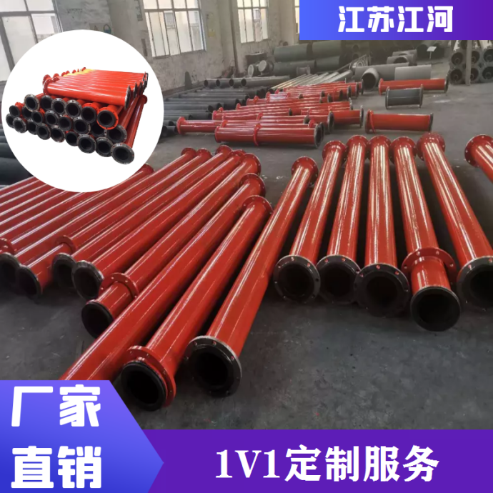 廠家供應襯膠管道