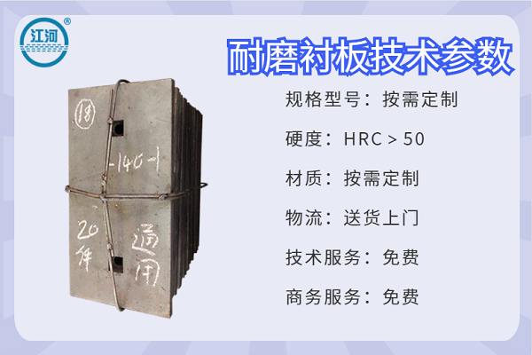 水泥磨耐磨麻豆官网APP下载